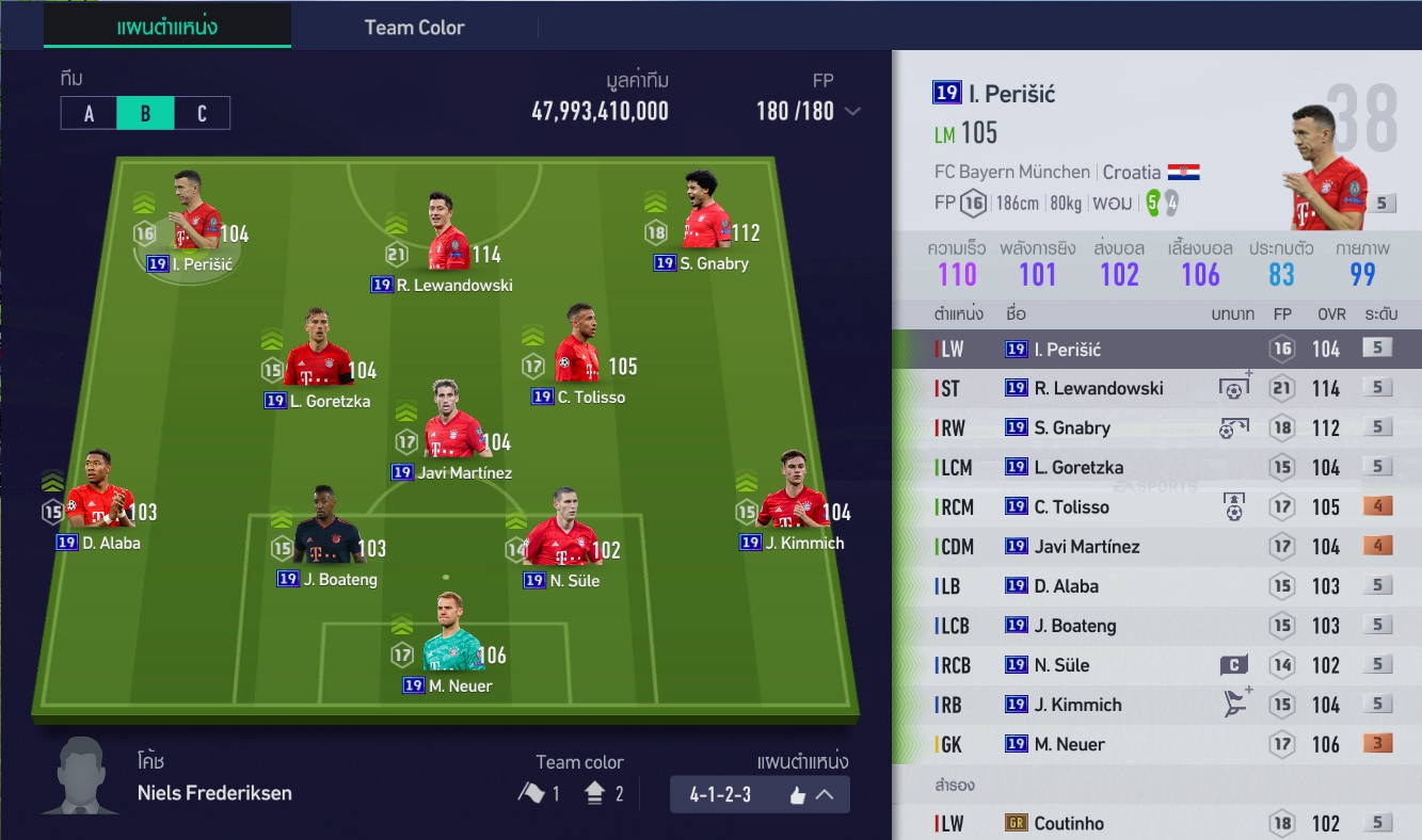 fc bayern