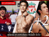 header-nadech__