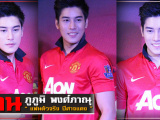 ken-man-u-header