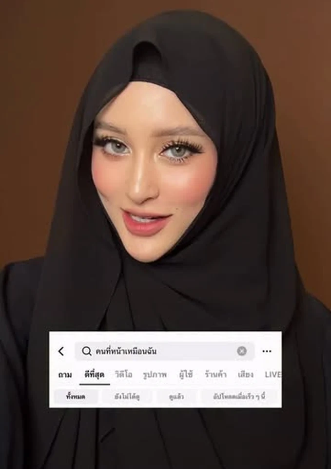 ไซร่า มิเรอร์ ภาพประกอบลำดับ 6